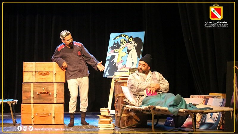 العرض المسرحي :تحت الصفر